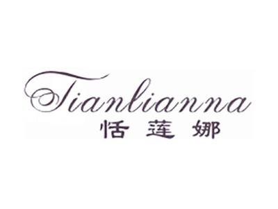 恬莲娜