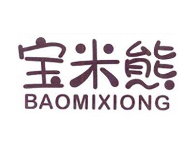 宝米熊