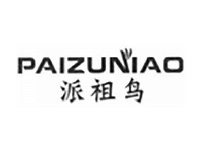 派祖鸟