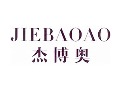 杰博奥
