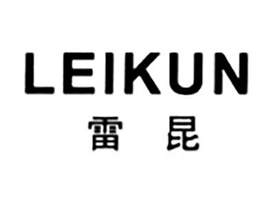 雷昆