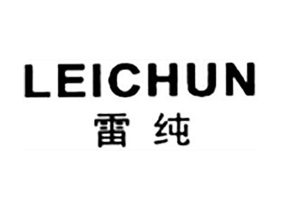 雷纯