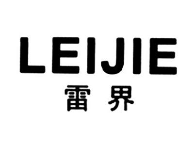 雷界