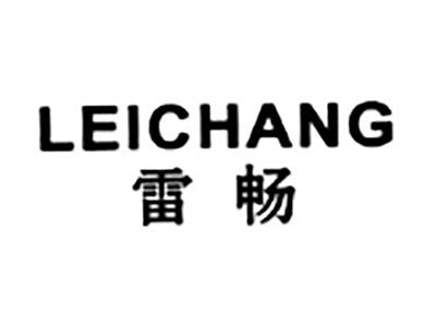 雷畅