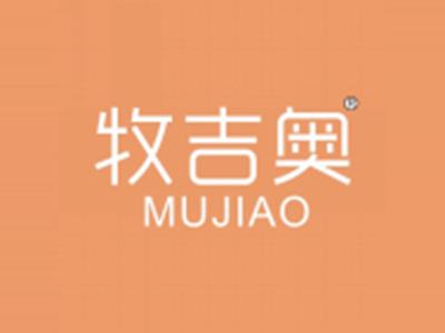 牧吉奥