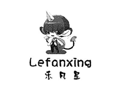 乐凡星