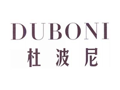杜波尼
