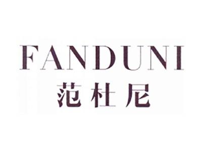 范杜尼