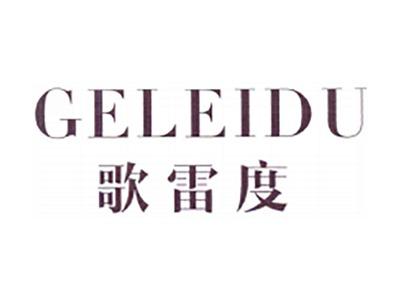 歌雷度