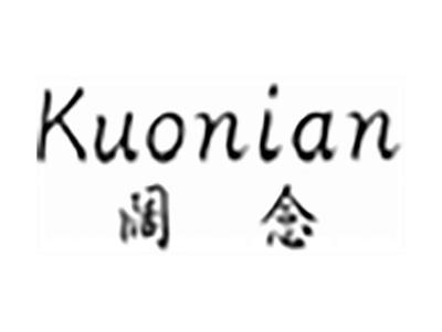 阔念