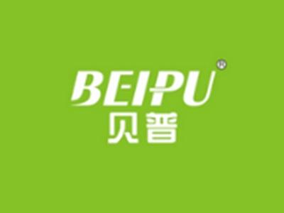 贝普