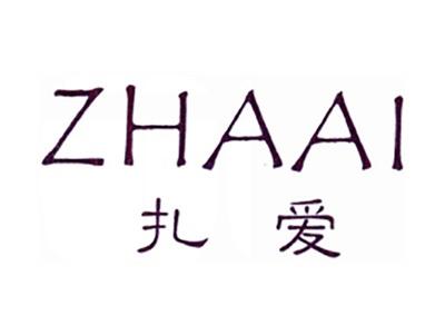 扎爱