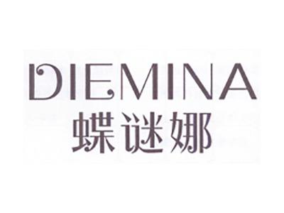 蝶谜娜