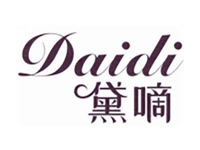 黛嘀