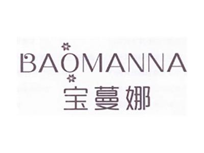 宝蔓娜
