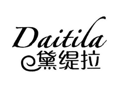 黛缇拉