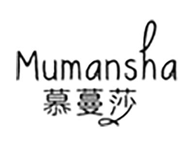 慕蔓莎