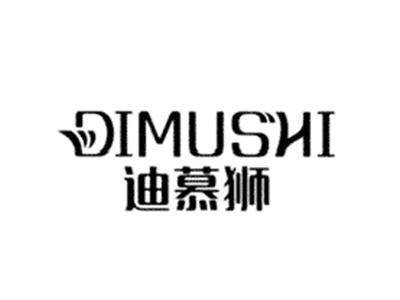 迪慕狮