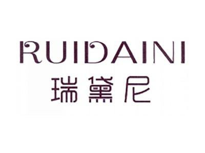 瑞黛尼