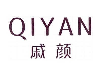 戚颜