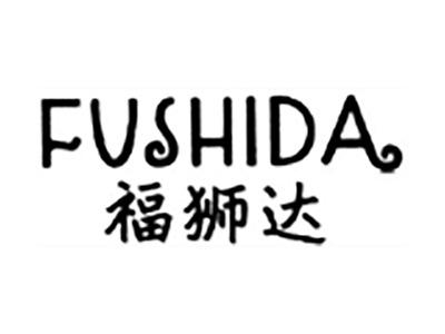 福狮达