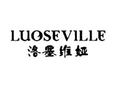 洛塞维娅