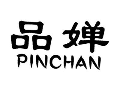品婵