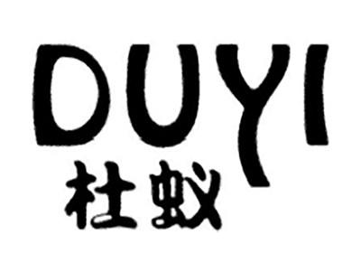 杜蚁
