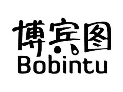 博宾图