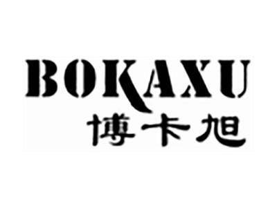 博卡旭
