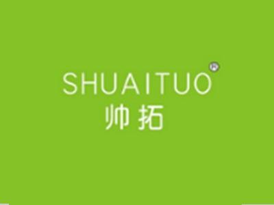 帅拓