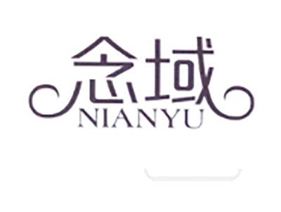 森旗顿
