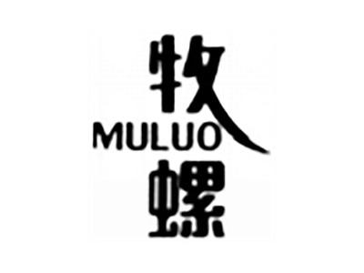 牧螺