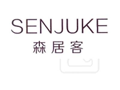 森居客