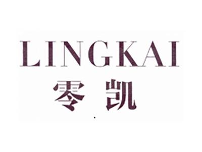 零凯