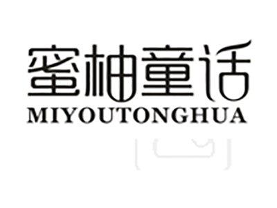 蜜柚童话