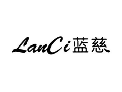 蓝慈