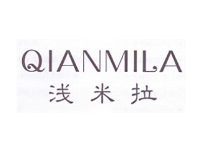 浅米拉