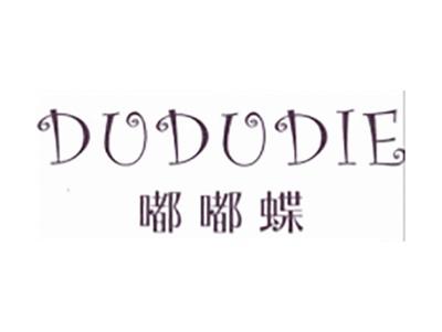 嘟嘟蝶