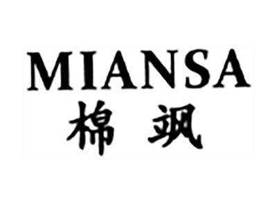 棉飒