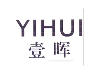 壹晖