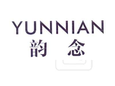 韵念
