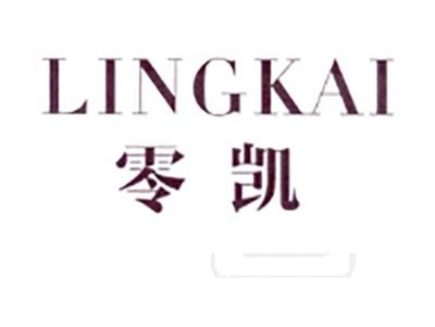 零凯