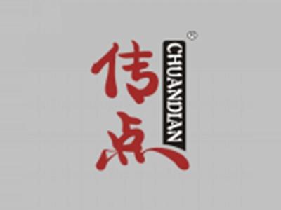 传点