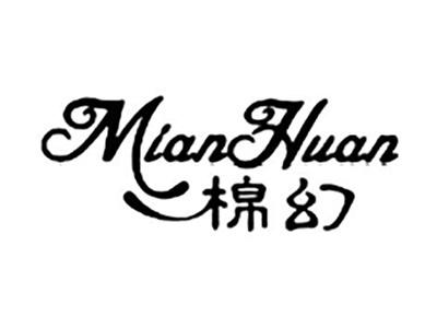 棉幻