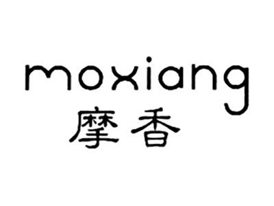 摩香
