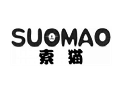 索猫