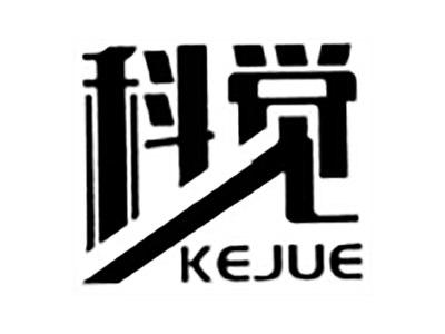 科觉