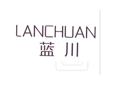 蓝川