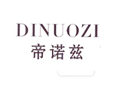 帝诺兹